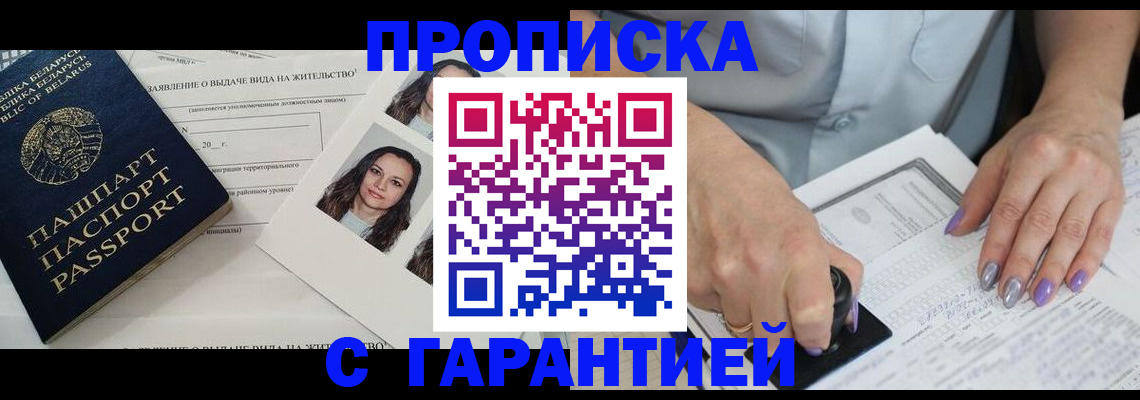 прописка поиск в Кольчугино