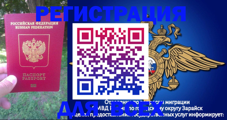 прописка для кредита в Кольчугино