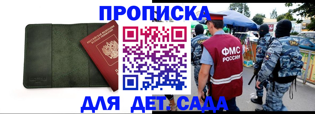 миграционный учет в Кольчугино