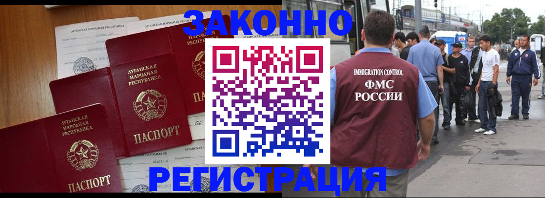 пропишу в квартире в Кольчугино